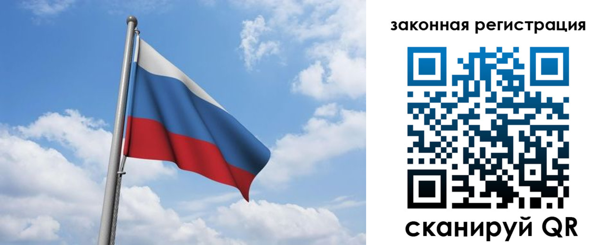временная регистрация собственник в Дегтярске