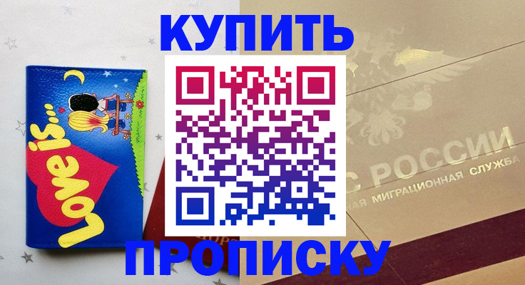 форма 3 в Дегтярске